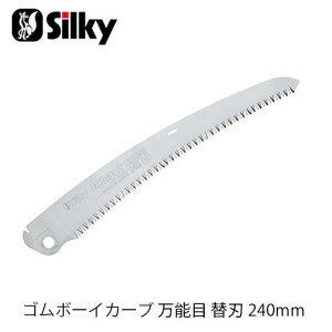 Silky VL[ 461-24 S{[CJ[u \ 240 ֐n  n K[fjO  _ mRM | ؒfH Аn̂ DIY