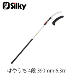 Silky VL[ 179-39 ͂₤ 4i 390mm  n K[fjO  _ mRM | ؒfH Аn̂ DIY }
