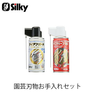 Silky VL[ 003-18 |nZbg ANZT[ Xv[ A  n K[fjO  _ mRM | ؒfH Аn̂ DIY