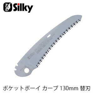 Silky VL[ 471-13 |Pbg{[CJ[u 130 ֐n  n K[fjO  _ mRM | ؒfH Аn̂ DIY