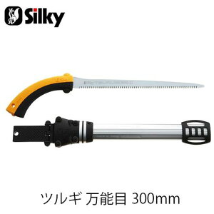 Silky VL[ 452-30 cM \ 300mm  n K[fjO  _ mRM | ؒfH Аn̂ DIY }