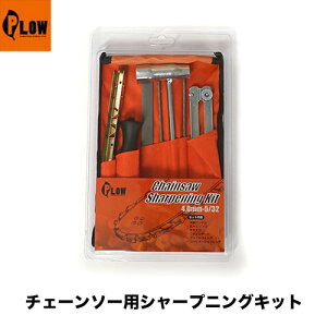 PLOW �`�F���\�[�p �V���[�v�j���O�L�b�g 4.0mm 4.8mm 5.2mm�yPH-FILES-SET�z
