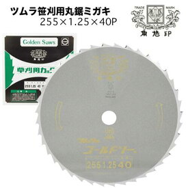 楽天市場 草刈機 替刃の通販