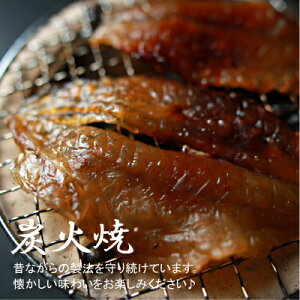 【調理写真2】炭火焼:「ふぐみりん干し」
