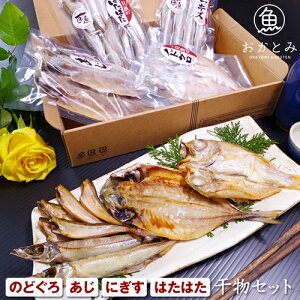 ハタハタ 干物 その他の魚介類の人気商品 通販 価格比較 価格 Com
