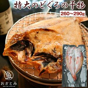 ̂ǂ  mhO ̓ Mtg  ̂ǂ̊i1E260`290gj mhO AJc 銱 Y V Y Y cY  j j j  a v[