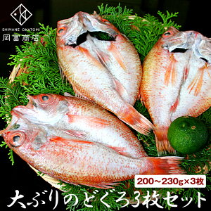 y zԂ̂ǂ3Zbg i200`230g×3j@AJc 銱 Ђ mhO ̂ǂ  ̓ ̓ Mtg V Y Y  c a v[g j 