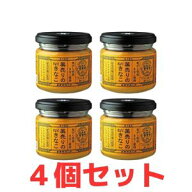 薬売りのねりきなこ 4個入り 北海道産 大豆 イソフラボン 焦がしきな粉 蜂蜜 はちみつ ギフト 香川 管理…