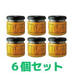 薬売りのねりきなこ　6個入り 　北海道産　大豆　イソフラボン　焦がしきな粉　蜂蜜　はちみつ　ギフト　香川　管理栄養士監修　お祝い　千金丹ケアーズ　 家事ヤロウ　TVで紹介