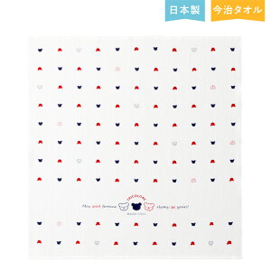 【クーポン利用で5%off】赤ちゃんの城 ベビー バスタオル 正方形 今治タオル 男の子 女の子 沐浴 お風呂 トリコロール 出産準備 出産祝い 日本製【ポイント5倍】