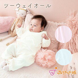 楽天市場 ベビー服 女の子 新生児 冬の通販