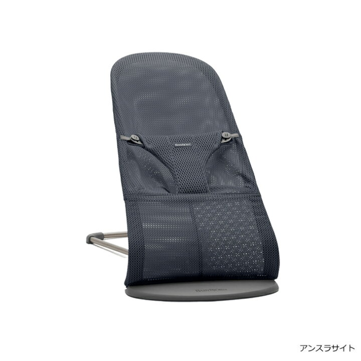楽天市場】【クーポン利用で5％off】ベビービョルン バウンサー ブリス 