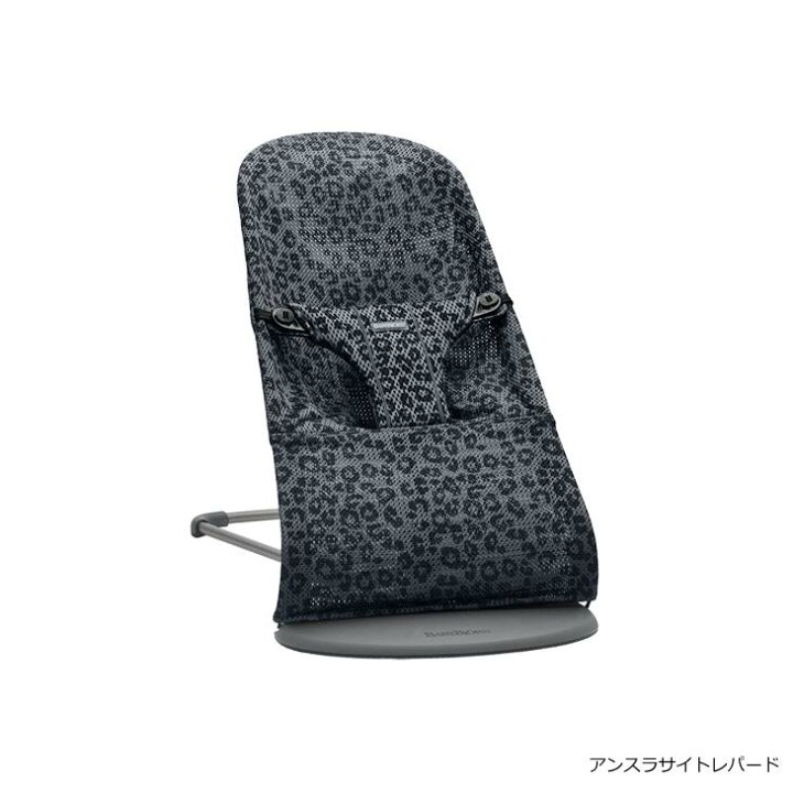 楽天市場】【クーポン利用で5％off】ベビービョルン バウンサー ブリス  