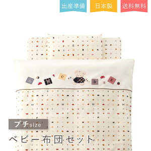 yX[p[Z[zy6ԌzԂ̏@xr[zcZbg ~jTCY y90×60cm z{ v`TCY Ԃ V oY oYj {@xr[zc ~jxbh Q ˂