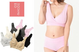 授乳ブラ マタニティブラ 【日本助産師会推奨商品】モーハウスブラ モーブラ《ナイトブラ ノンワイヤー ブラジャー クロスオープン 出産準備》 （Mスリム、M、Lスリム、L）