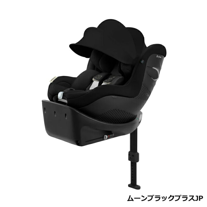 楽天市場】【 購入特典 純正シート保護マットプレゼント】サイベックス 