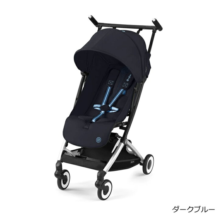 楽天市場】サイベックス リベル CYBEX LIBELLE 2024年 リニューアル 