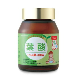 葉酸＋ヘム鉄＋DHA 30粒入（30日分）一日一粒不足しがちな（葉酸＋鉄）を摂取できます【madonnaマドンナ】