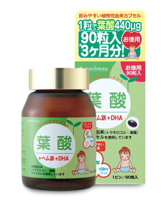 �y�労�ӍՁz�t�_�{�w���S�{DHA 90���� �i���Y���E90�����E�A�����R���J�v�Z���g�p�j����ꗱ�s���������ȁi�t�_�{�S�j��ێ�ł��܂��ymadonna�}�h���i�z�y�N�[�|�����p��5��off�z