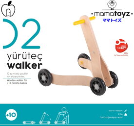 ママトイズ　Walker(ウォーカー）歩行器　木製玩具 木のおもちゃ　ギフト　誕生日　イスタンブール　プレゼント　欧州EC企画認証　安心　安全