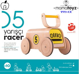 ママトイズ　Racer（レーサー）イエロー　歩行器・乗り物　木製玩具 木のおもちゃ　ギフト　誕生日　イスタンブール　プレゼント　欧州EC企画認証　安心　安全