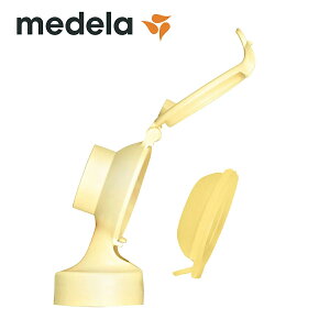 Medela (���f��) �p�[�\�i���t�B�b�g �v���X �R�l�N�^�[�L�b�g ���f�� ��� �p�[�\�i���t�B�b�g �v���X �|���v�Z�b�g�p �p�[�c medela ����玙���T�|�[�g