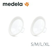 Medela (メデラ) パーソナルフィット フレックス さく乳口 2個セット 搾乳口 2個 パーツ メデラ medela …