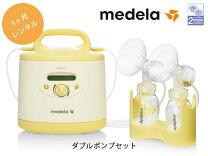 楽天市場】メデラ ダブルポンプの通販