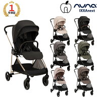 【割引クーポン配布中】nuna ヌナ イクサネクスト リベテッドローズ ベビーカー riveted rose レインカバ…