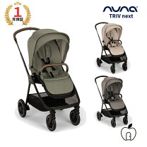 楽天市場】nuna triv nextの通販