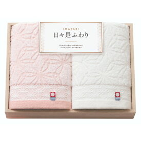 imabari towel（今治タオル）日々是ふわり 愛媛今治 木箱入り フェイスタオルセット【出産御祝、出産内祝、内祝いなどのお祝い返しに】【送料込み 送料無料（※沖縄、離島は除く)】