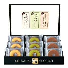 楽天市場 風月堂 バームクーヘンの通販
