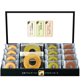 楽天市場 風月堂 バームクーヘンの通販