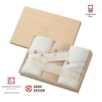 今治謹製 至福タオルimabari towel（今治タオル）木箱入タオルセット【出産内祝 内祝いなどのお祝い返しに】【出産祝い お返し 返礼】【今治タオル ギフト タオルギフト ギフトセット】【送料込み 送料無料（※沖縄、離島は除く)】