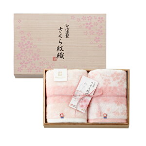 imabari toweli^IjސD tFCX^IZbgyoYj jȂǂ̂jԂɁzyoYj Ԃ ԗ wj iwj jzy 