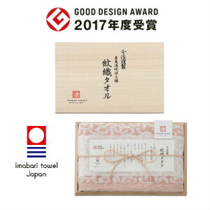 imabari towel ^I ސ D^I ؔ tFCX^IyoYj jMtgzyoYj Ԃ ԗ wj iwj j ^IZbg ^IMtgz