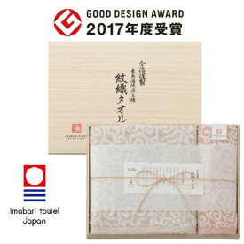 楽天市場 内祝いタオル 送料無料の通販 楽天市場 内祝いタオル 送料無料の通販