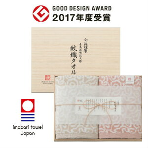 imabari towel ^I ސ D^I ؔ oX^IZbgyoYj jȂǂ̂jԂɁzyoYj Ԃ ԗ wj iwj j ^IMtgzy