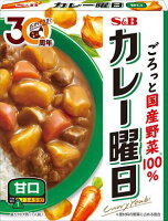 送料無料 S&B カレー曜日 甘口 230g×5個