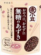 送料無料 井村屋 無糖のあずき 3袋入り135g×10個