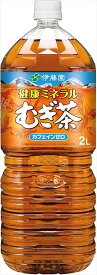 送料無料 伊藤園 健康ミネラルむぎ茶 2Lペットボトル×12本 CS