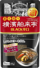 送料無料 エバラ 横濱舶来亭 カレーフレークBLACK辛口 180g×10個