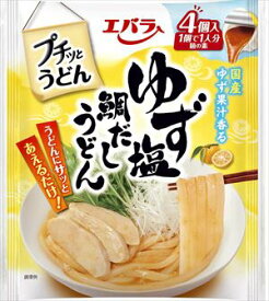 送料無料 エバラ プチッとうどん ゆず塩鯛だしうどん (21g×4P)×12個