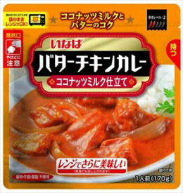 楽天市場 バターチキン いなばの通販