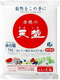 送料無料 赤穂の天塩 1kg×10袋