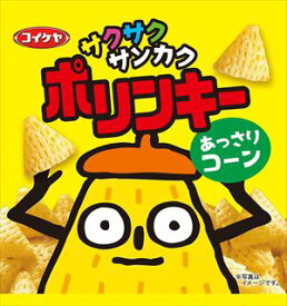 楽天市場 ポリンキーの通販