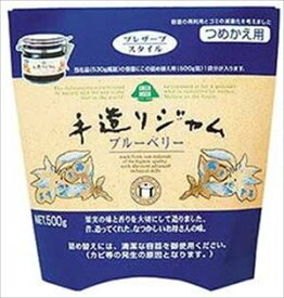 送料無料 GREEN WOOD(グリーンウッド) 手造りジャム ブルーベリー つめかえ用 500g×12袋入