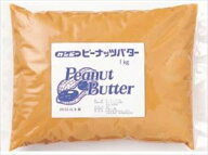 送料無料 ピーナッツバター(無糖) 1kg　ネコポス