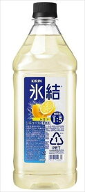 送料無料 キリン 氷結 レモン コンク 1800ml