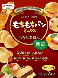 送料無料 昭和産業 (SHOWA) もちもちパンミックス (100g×2袋)×12個